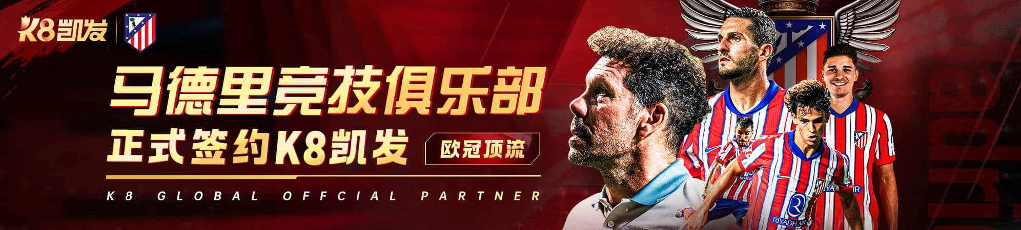 凯发K8账户服务指引